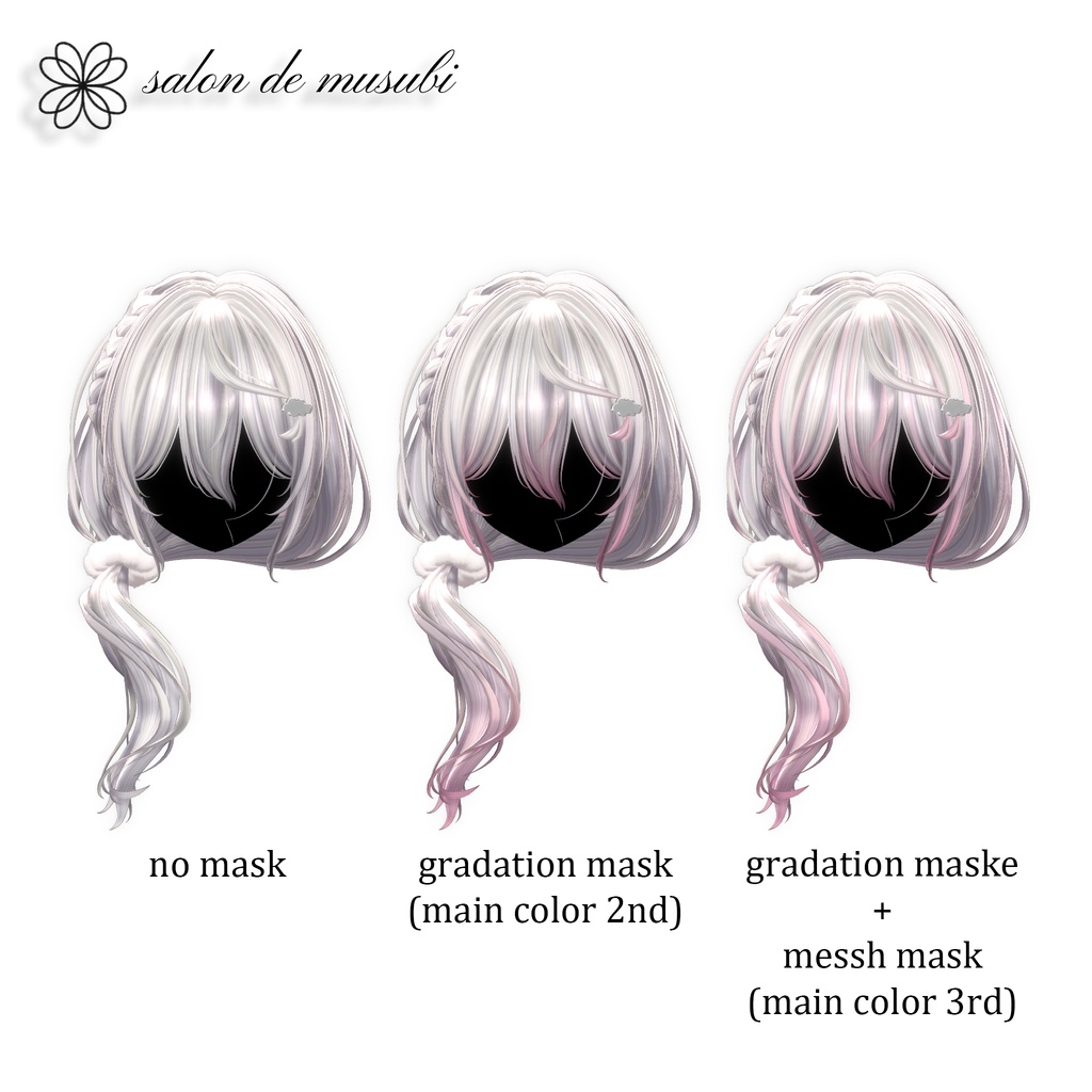 ♥SALE♥ sleepy hair【14Avatars】