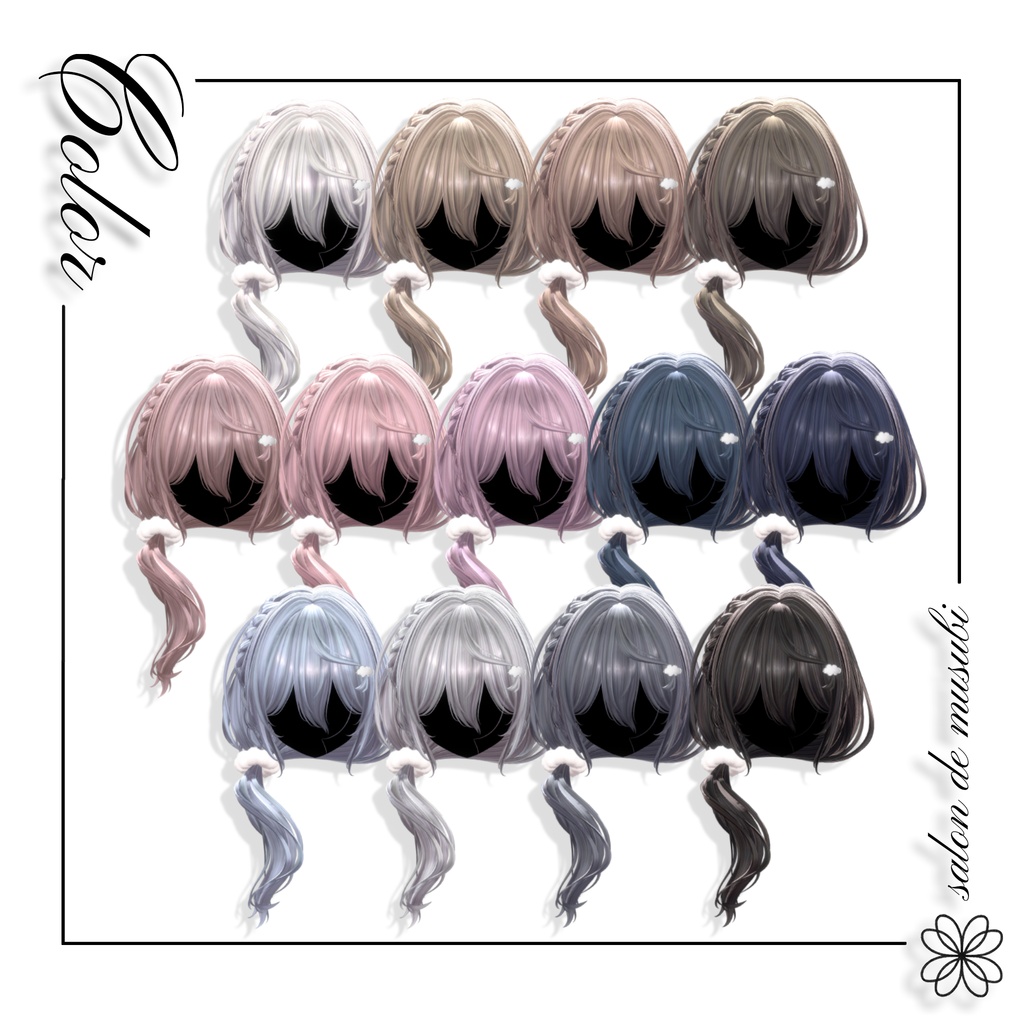 ♥SALE♥ sleepy hair【14Avatars】