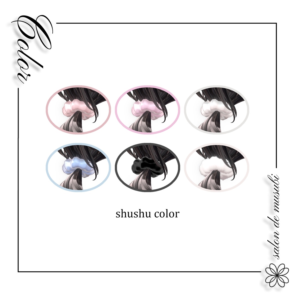 ♥SALE♥ sleepy hair【14Avatars】