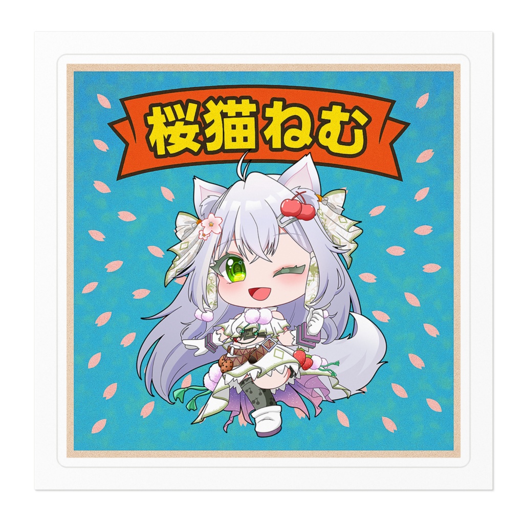 桜猫ねむSDステッカーA