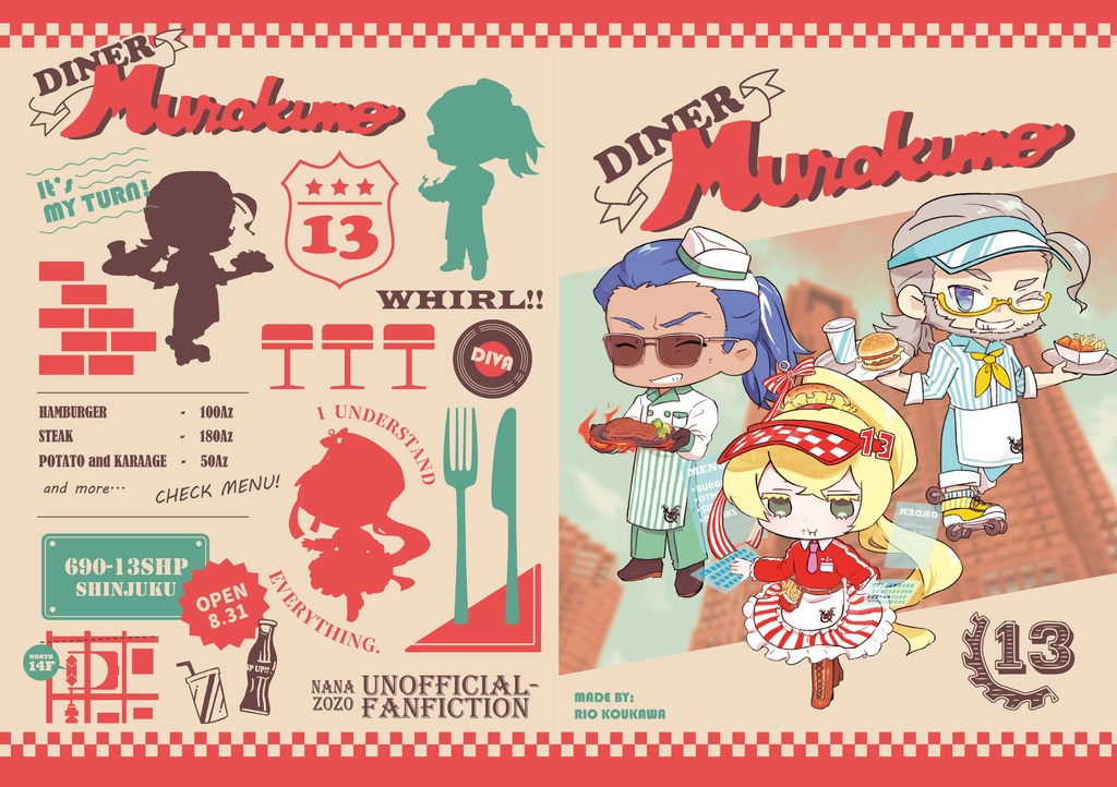 うちの13班　アメリカンダイナー風    A4クリアファイル