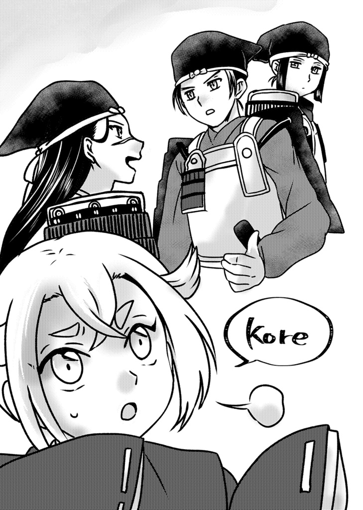 とある蛍丸の記憶1336