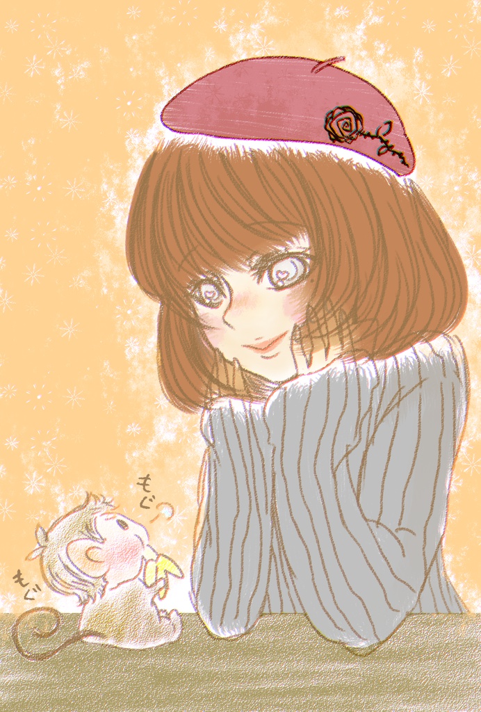 【お猿さんとデート】