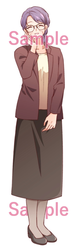 年配⑧
