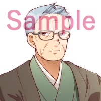 年配⑪