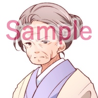 年配⑫