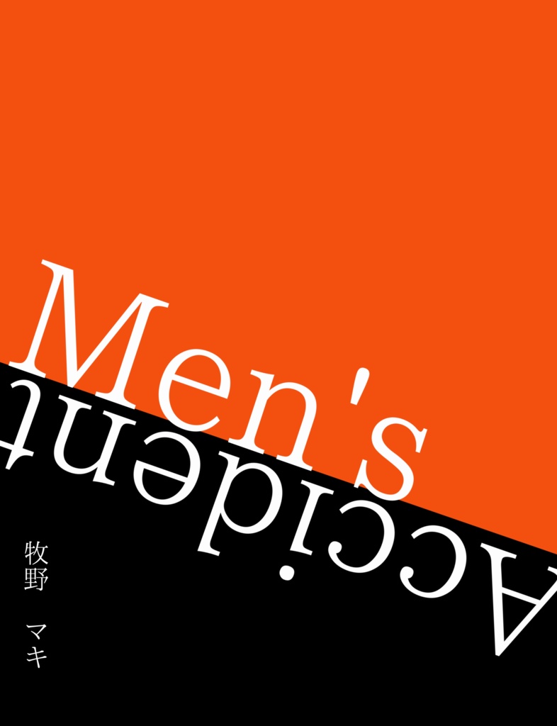 Mens Accident