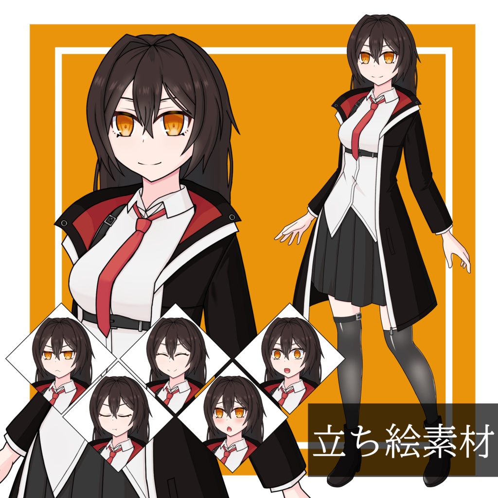 【無料配布あり】立ち絵素材2 琥珀色の目の女性