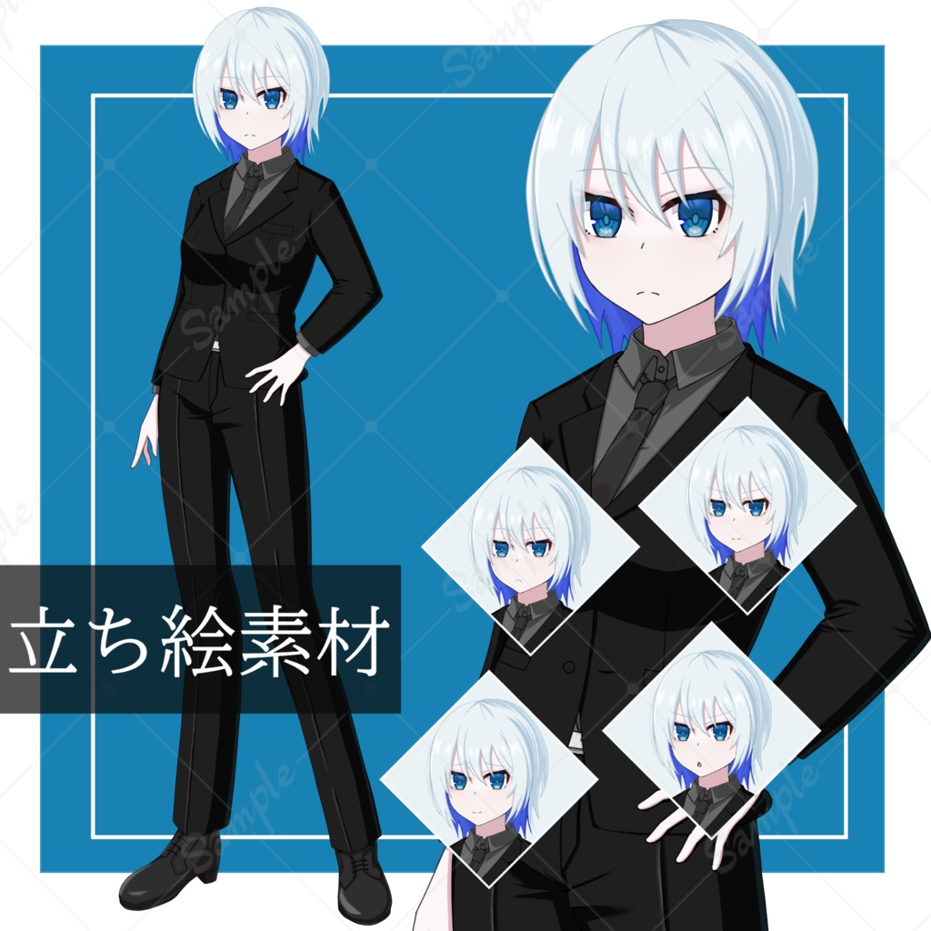 【無料配布あり】立ち絵素材3　スーツの女性