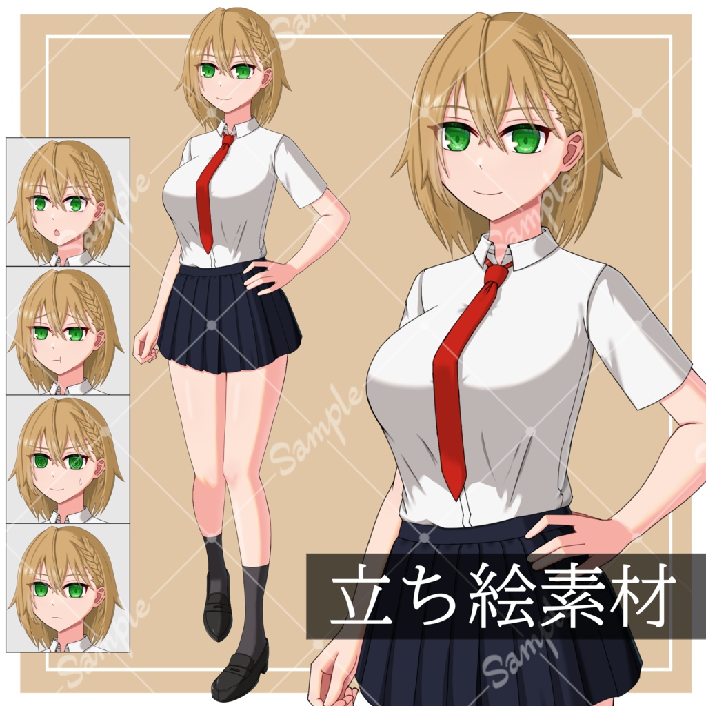 【無料配布あり】立ち絵素材4　夏制服の少女