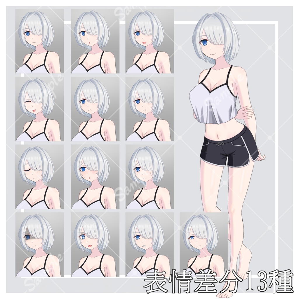 【無料配布あり】立ち絵素材5 部屋着の女性