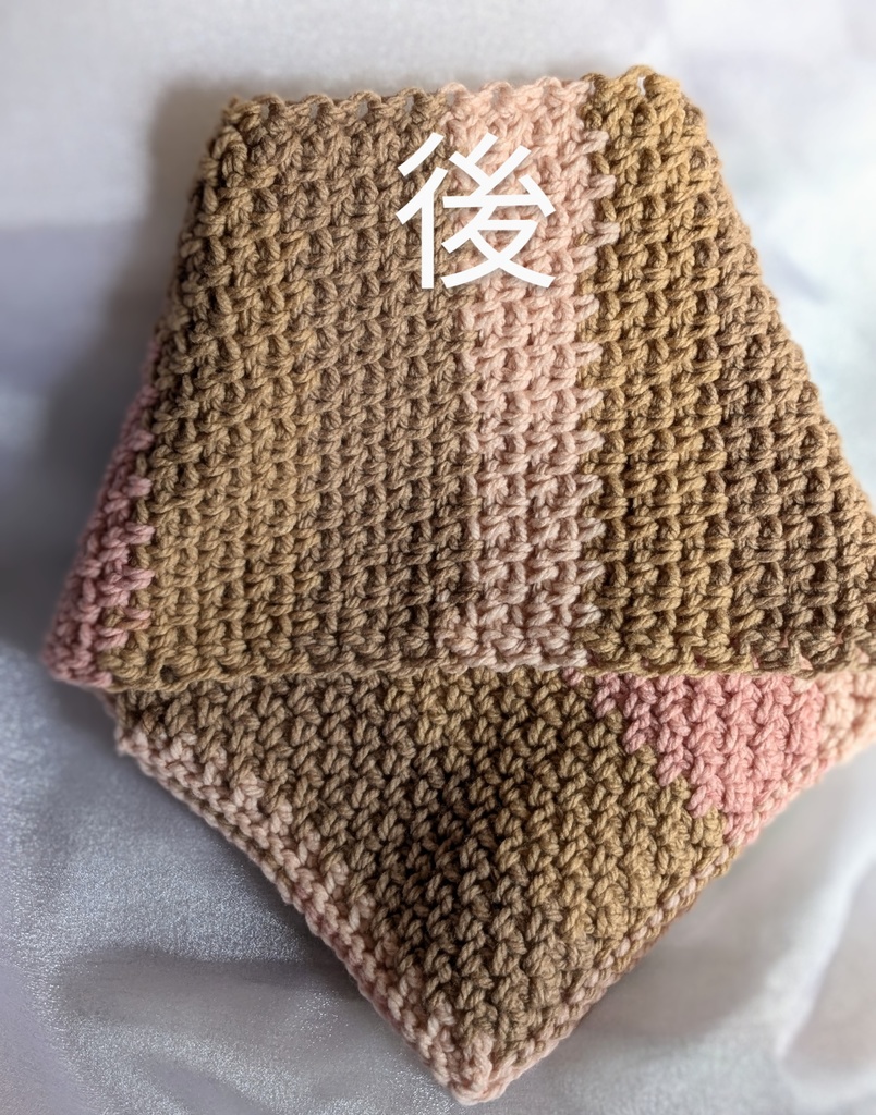 手編みのネックウォーマー