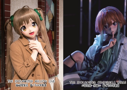 C107　せりあすしん写真集