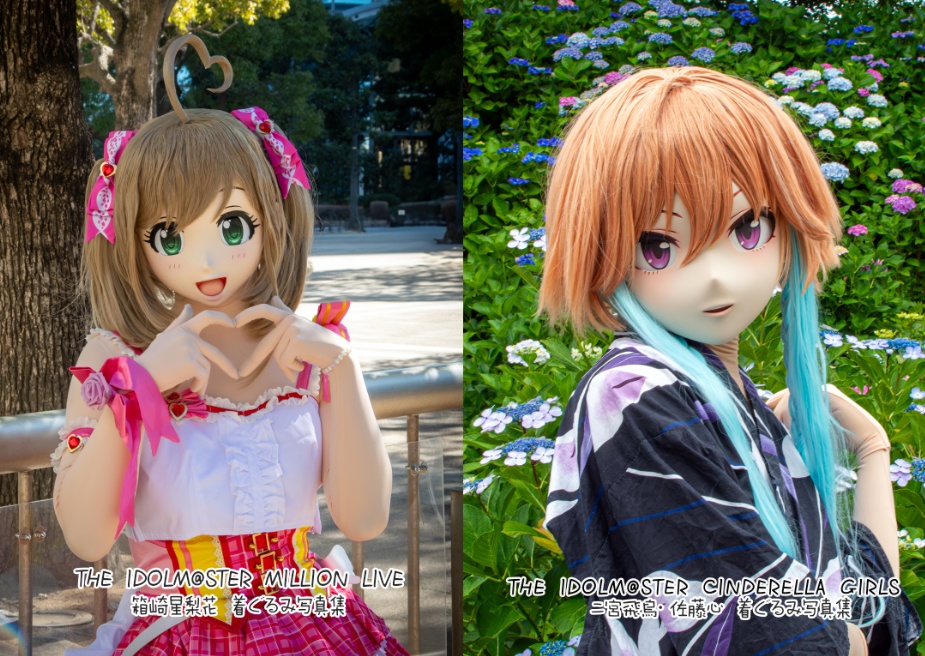 C106　せりあすしん写真集