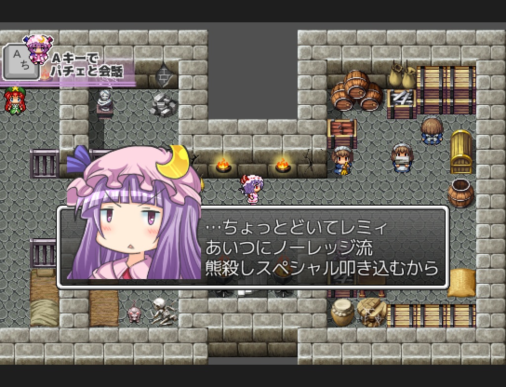 響子の為に鐘は鳴る