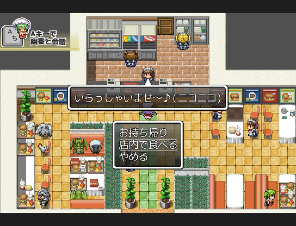 響子の為に鐘は鳴る