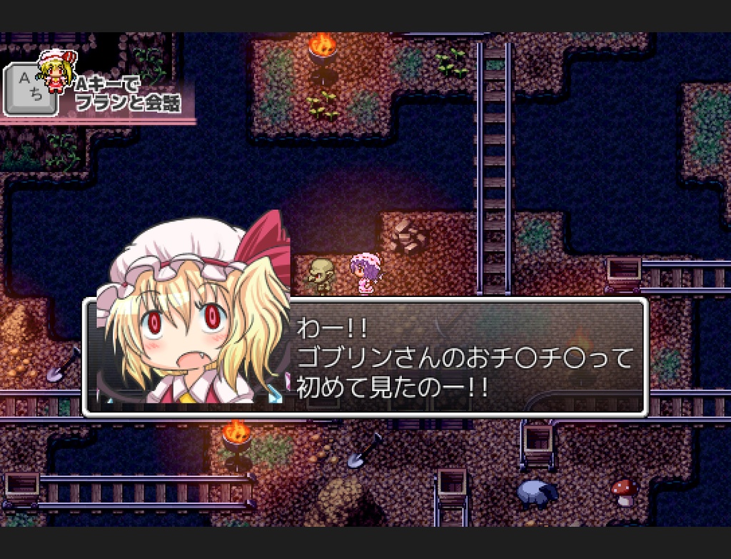 響子の為に鐘は鳴る