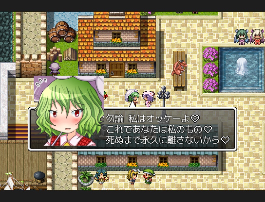 響子の為に鐘は鳴る