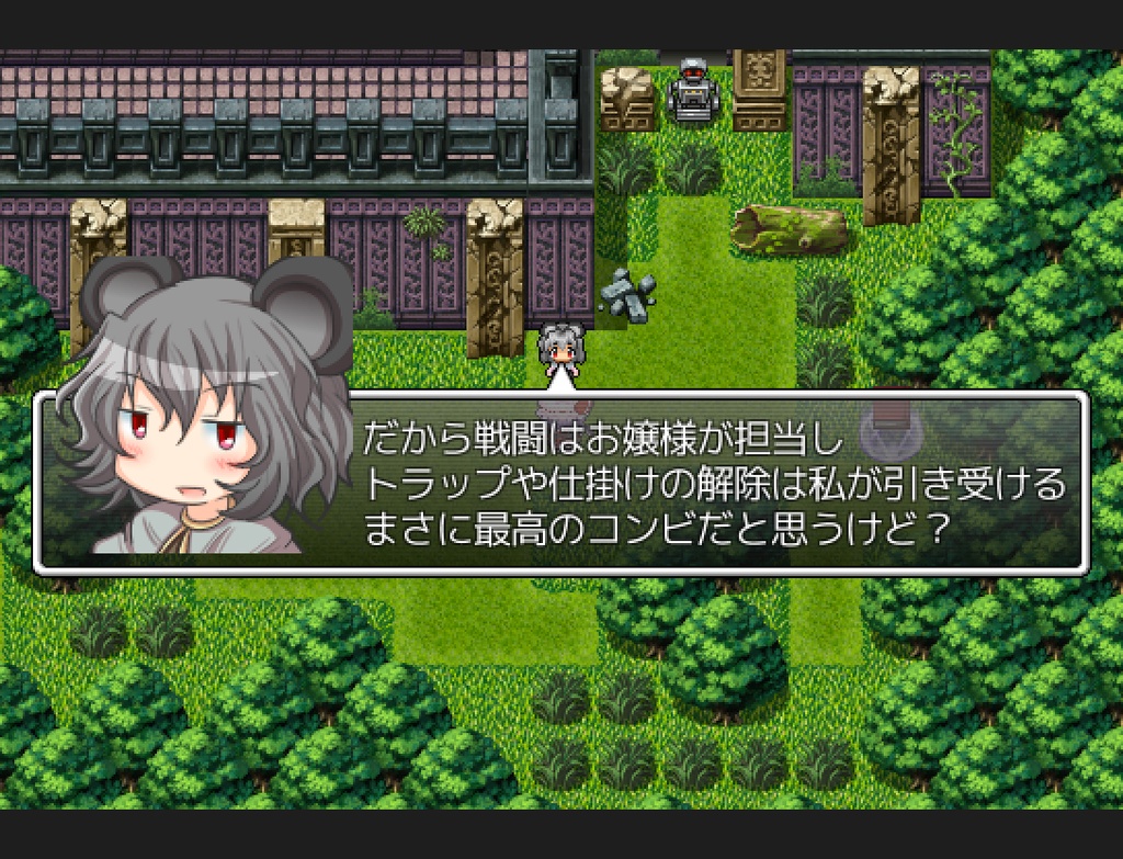 響子の為に鐘は鳴る