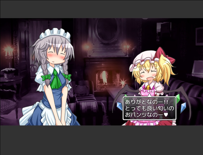 山彦はお嬢様のお傍に