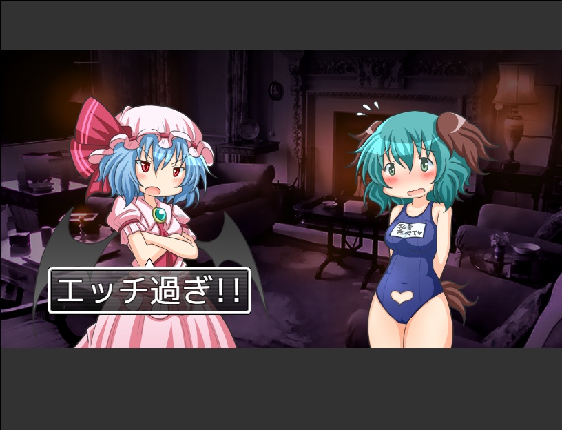 山彦はお嬢様のお傍に