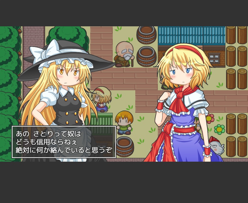 例えそれが人形でも