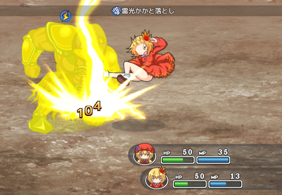 なんてったって秋姉妹