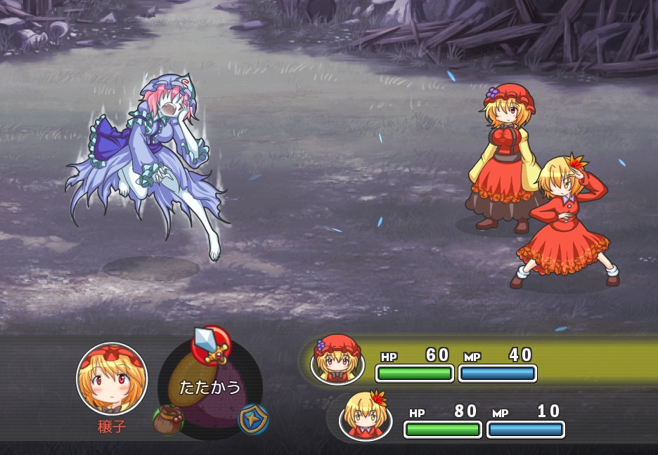 なんてったって秋姉妹