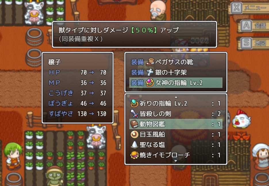 なんてったって秋姉妹