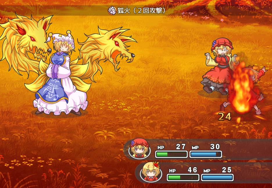 なんてったって秋姉妹