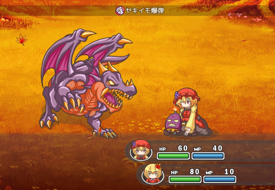 なんてったって秋姉妹