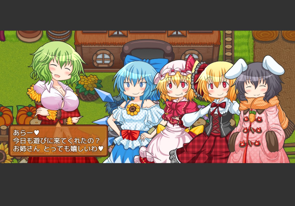 ふらふら冒険フランちゃん~海賊財宝探検隊~