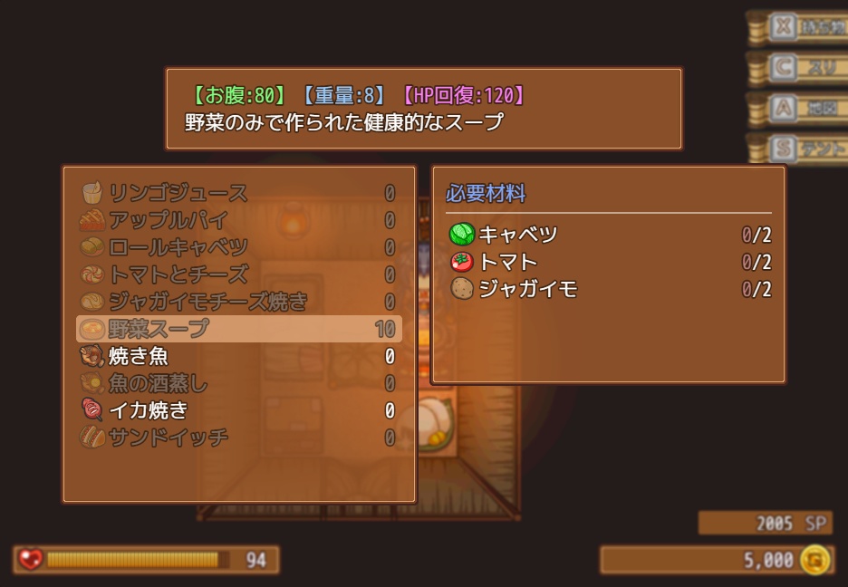 今を生き延びて