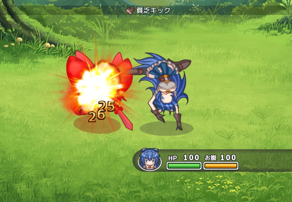 今を生き延びて