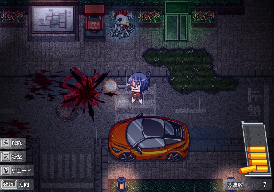 リジッドメモリー