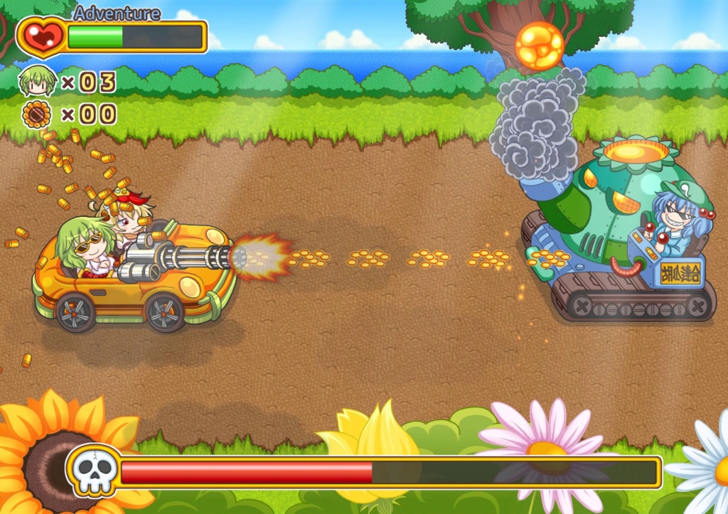 ゆうゆう自適のゆうかりん