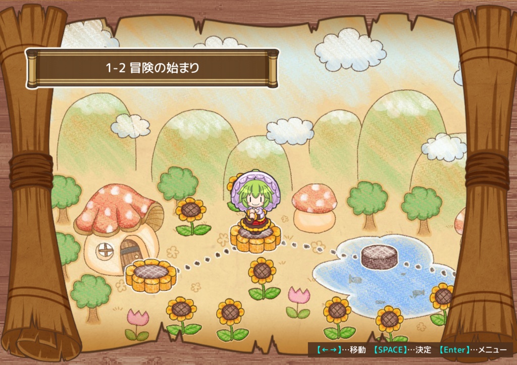 ゆうゆう自適のゆうかりん