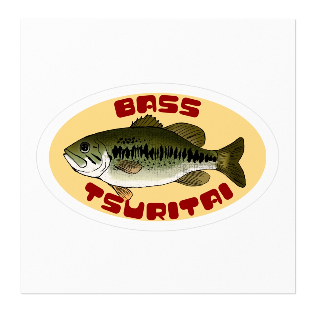 バス釣りたいステッカー