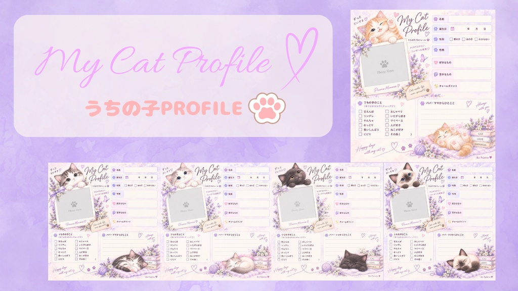 My Cat Profile♡　うちの子PROFILE