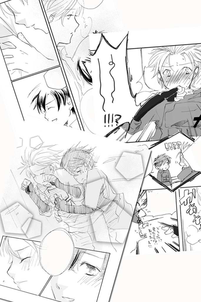 それからのこと