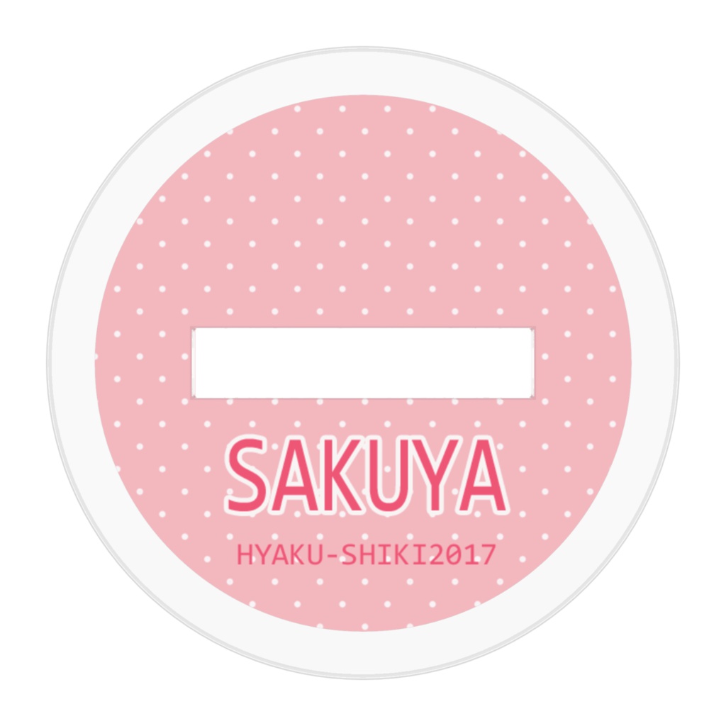 【受注通販】A3!アクリルフィギュア