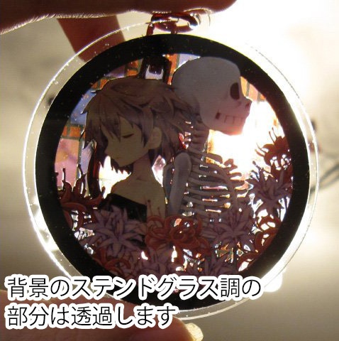 【通販一時停止】骨と人間のアクリルキーホルダー(ネリネ/ヒガンバナ)