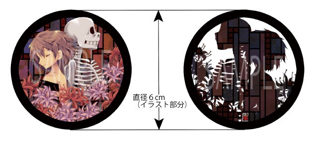 【通販一時停止】骨と人間のアクリルキーホルダー(ネリネ/ヒガンバナ)