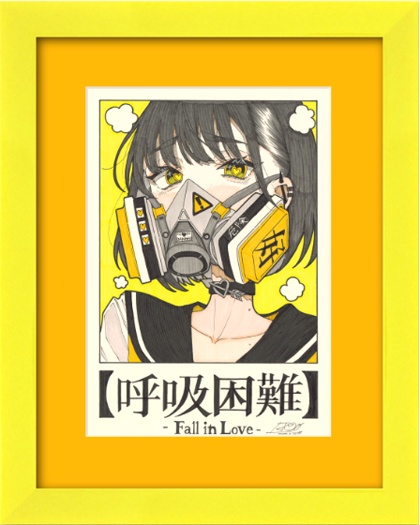 呼吸困難-Fall in Love- / Illustration by 一条レイ