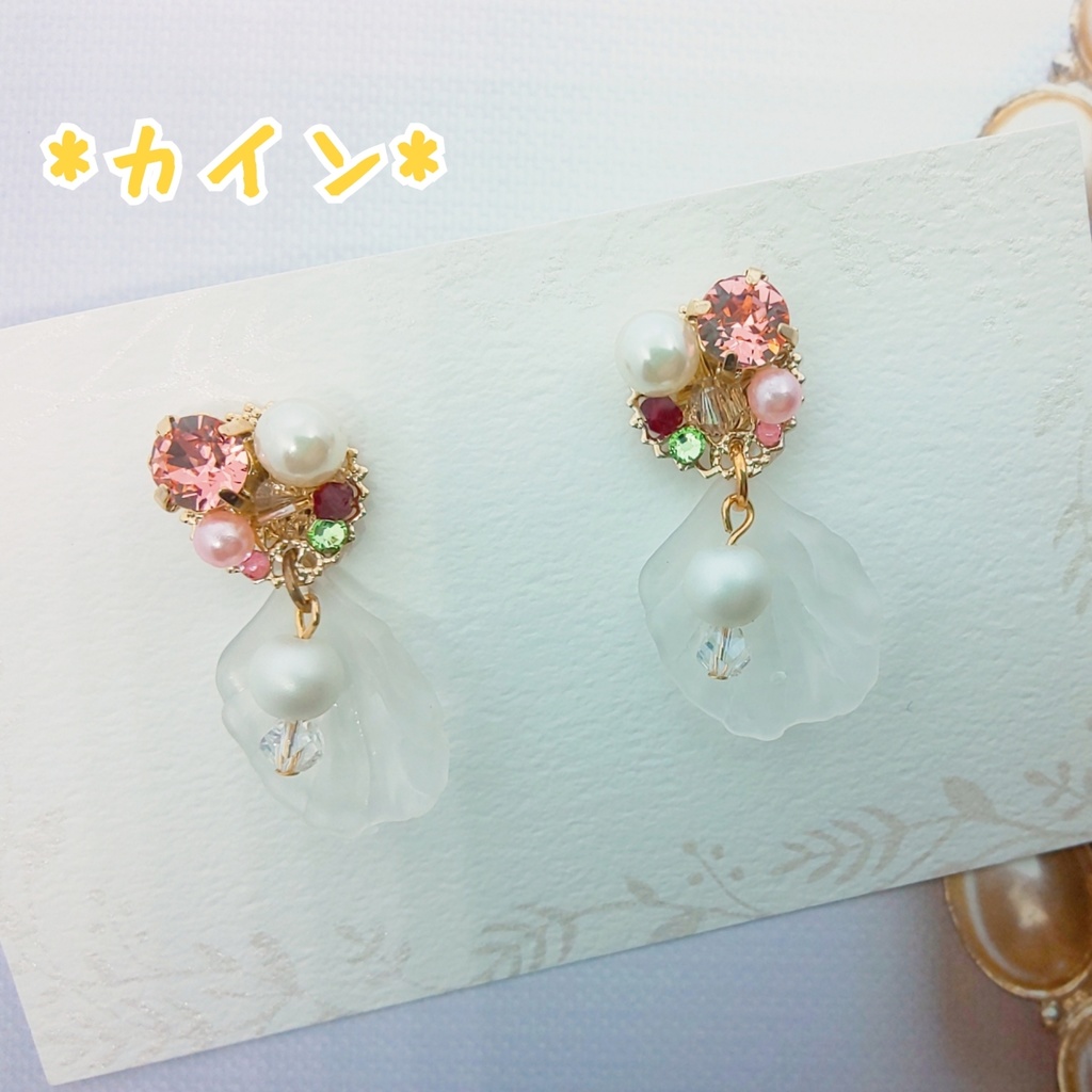 花咲く森に真実の愛を(カイン、シノ、シャイロック)ピアス/イヤリング