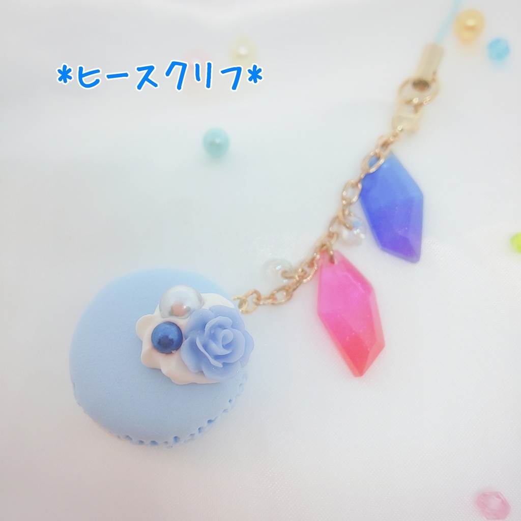 夢幻の城のコンフィズリー(チャーム)