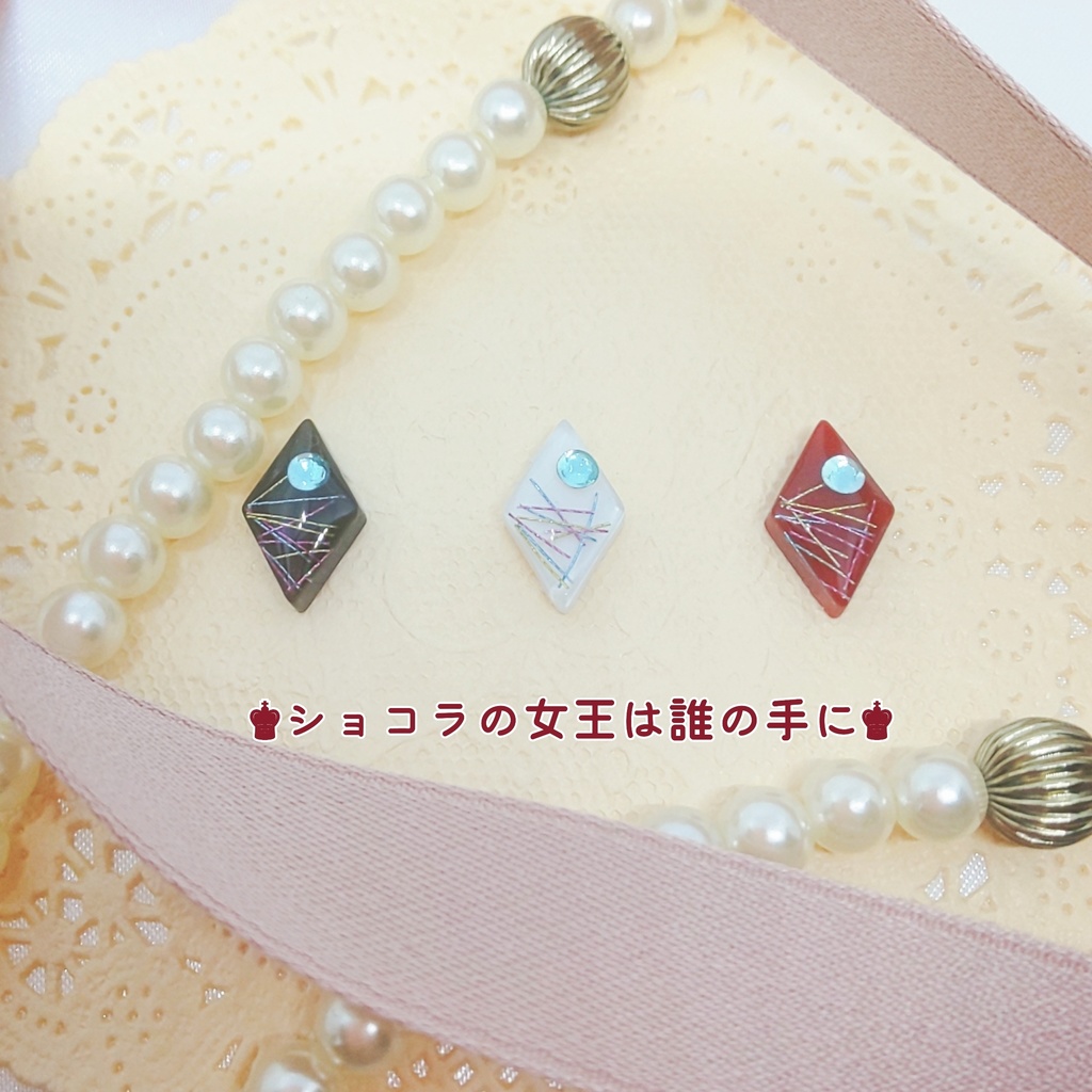 ショコライベントイメージ 3粒セット(ピアス)