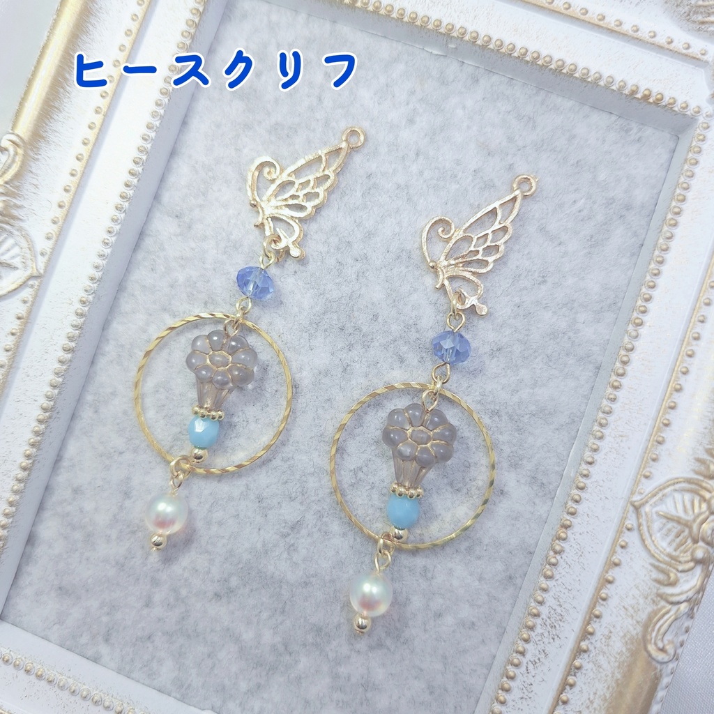 魔法使いイメージ (ピアス/イヤリング)