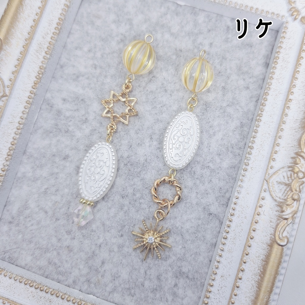 魔法使いイメージ (ピアス/イヤリング)