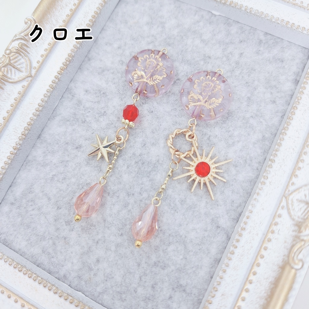 魔法使いイメージ (ピアス/イヤリング)